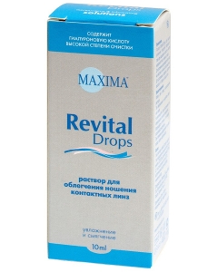Maxima Revital Drops 15ml